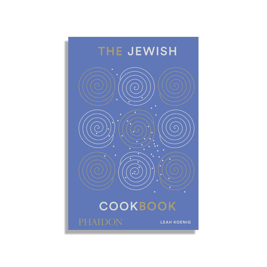 ספר הבישול היהודי